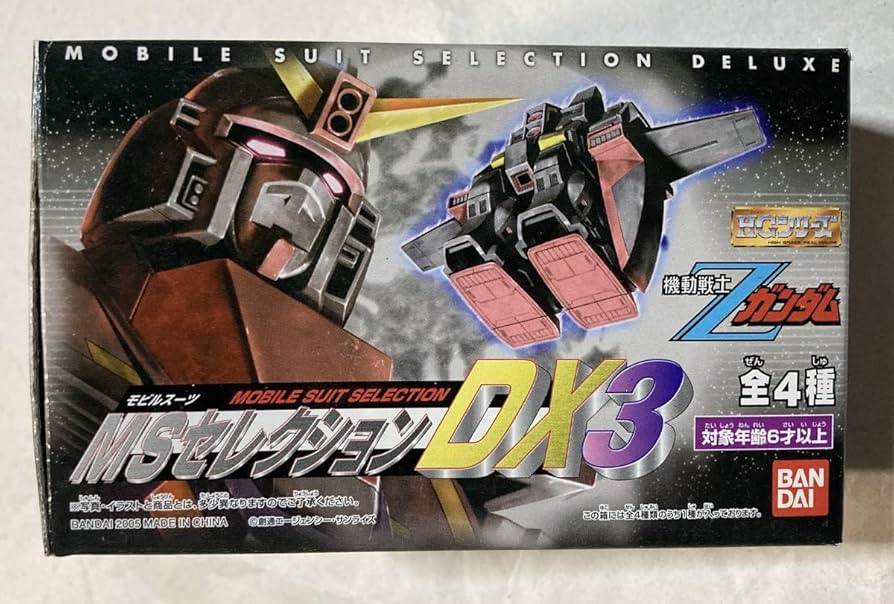 HGUC Z、百式、ディジェ、MkⅡ（2種類）セット HG 1/144 ガンダムベース限定 ゼータガンダム[U.C.0088]/百式